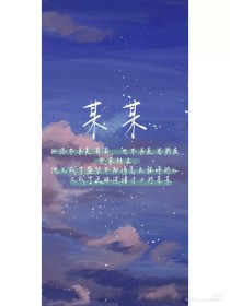 了解 老中医Spa养生馆视频